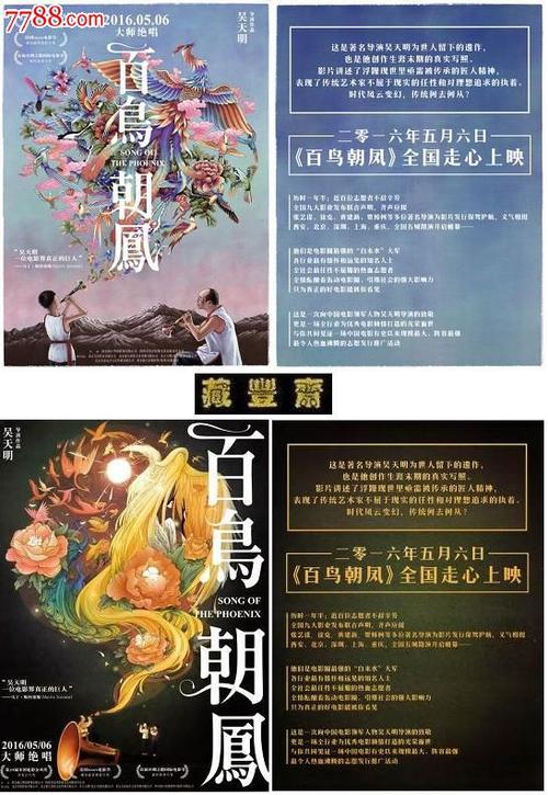 学历证书有电子档吗